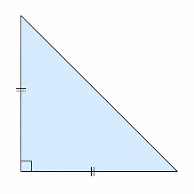 An isosceles right triangle with equal legs and a right-angle marker.